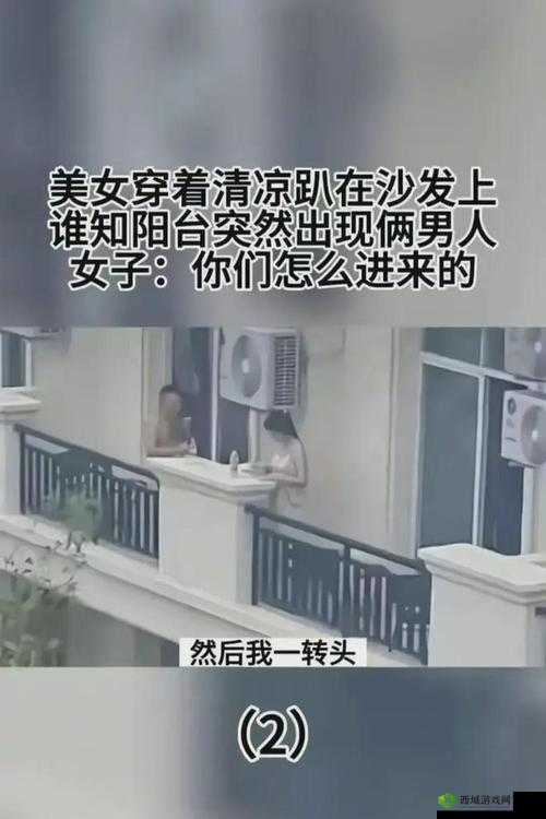 打扑克不打马赛克：一场关于隐私与娱乐的争议