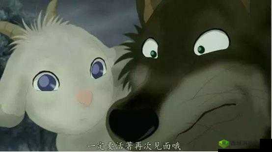 Furry 狼人男同激情榨精之独特故事