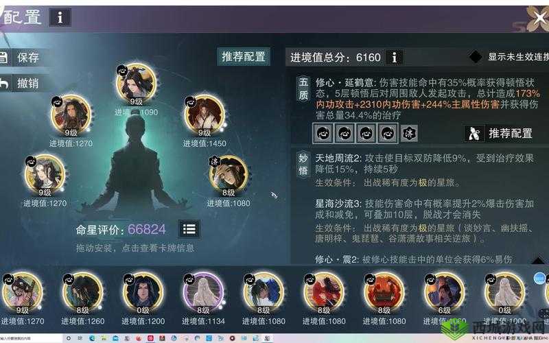 武当星阵，梦回江湖，领略古代智谋与绝世风华的奇幻之旅