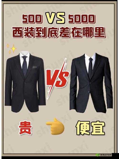 成品人和精品人的区别：内在品质与外在表现的剖析