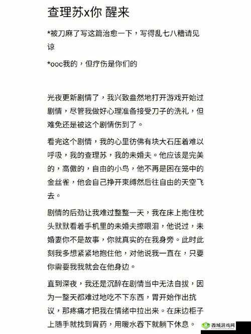 顾教授你醒了吗？(1 比 1)免费阅读在哪里：小说经典之作，唤醒你的阅读激情