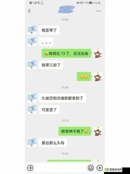 老公带我参加多人游戏怎么办：内心纠结不知如何是好