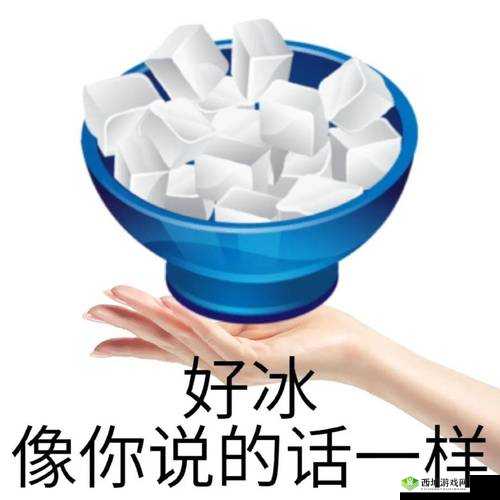 宝贝你的水真多我能不能喝点：渴望共饮的心声