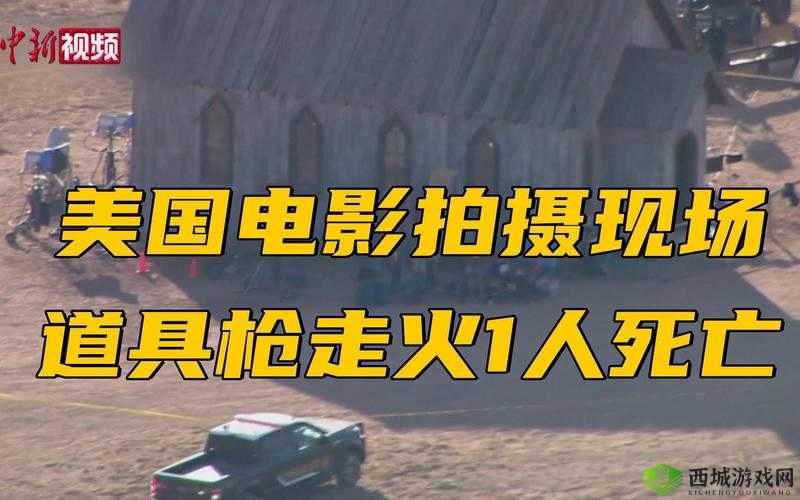 戏剧性 1V2 枪枪走火，这样的场面究竟有多惊险刺激？