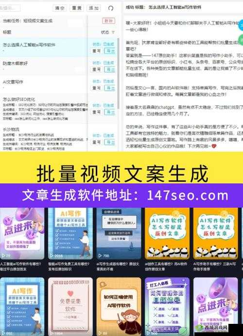 Seo 短视频网页入口引流：吸引更多用户点击访问的策略与技巧