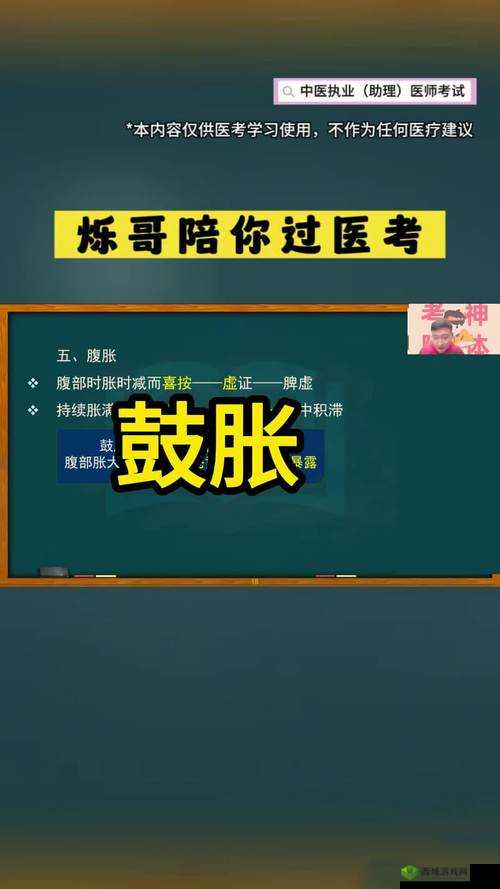 一天接待 20 个客人肚子会鼓吗？一天接待 20 个客人是否会致肚子鼓胀