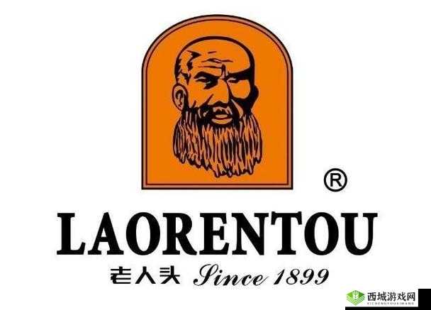 老人头 laorentou：百年经典品牌，演绎时尚人生