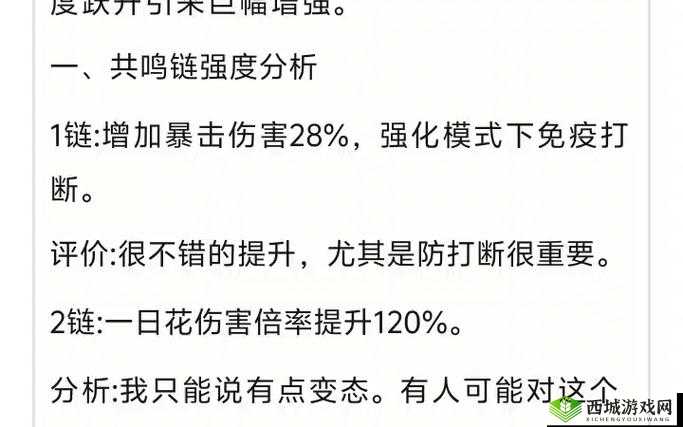 长离共鸣链抽取策略指南：详细解读与实用技巧分享