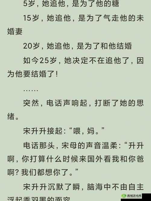 骨科1V2 叔叔：禁忌之爱引发的家庭伦理剧