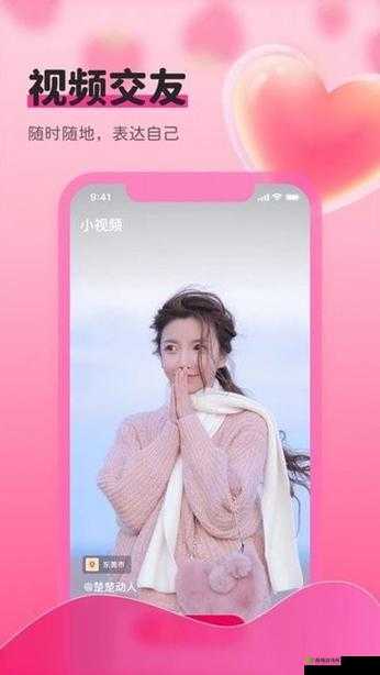 草莓视频在线观看 ios 免费：一款提供丰富视频资源的平台