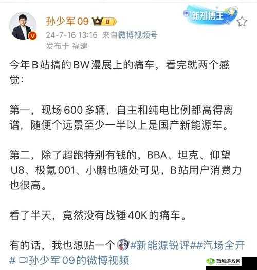 老 BWBWBWBWBW 最简单回答：探寻其背后的深层含义