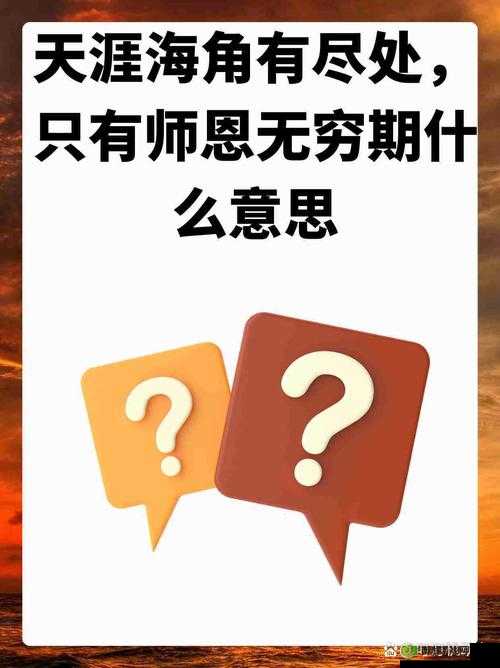 海角乱：一段关于天涯尽头的传奇冒险故事