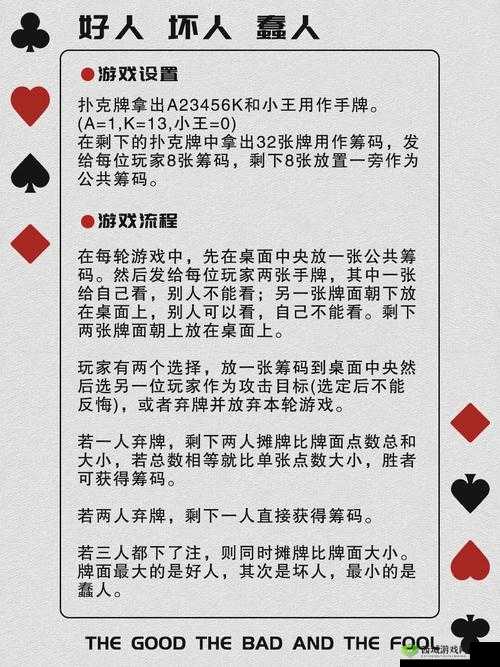 男人的私密扑克游戏：深入探索未知领域