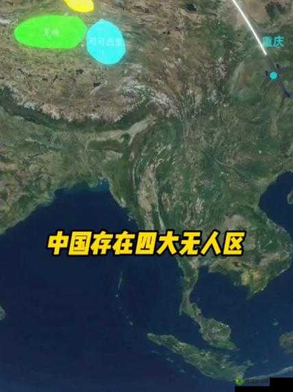 国产无人区码卡二卡 3 卡：挑战无人区的神秘冒险之旅