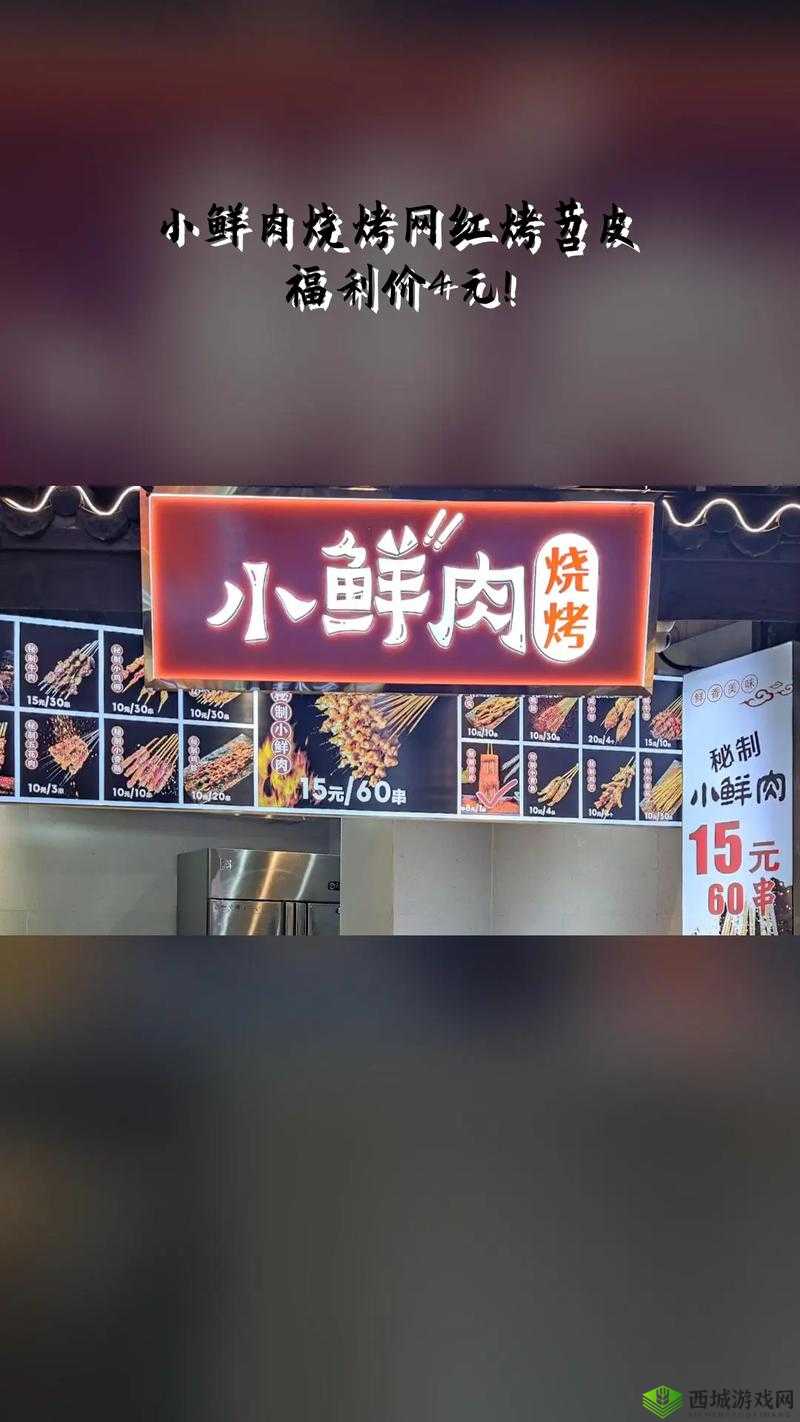 小鲜肉吃小鲜肉的大 LOGO 背后的奇妙故事