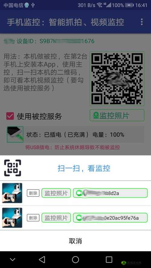 十八禁app下载安装：需谨慎选择合法正规途径