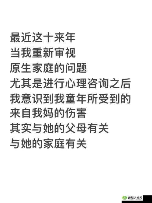 一个家庭的疯狂故事：疯狂一家亲的秘密和挑战