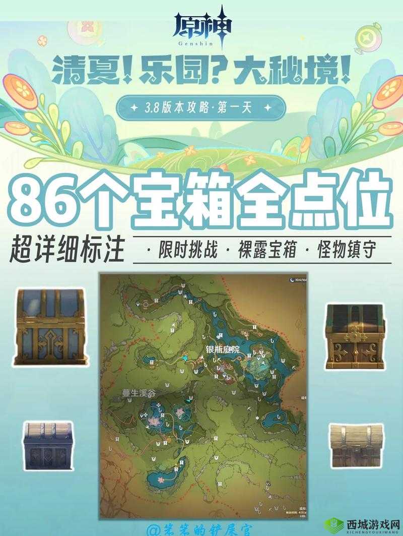 原神游戏玩家必备，琥牢山高效宝箱刷取路线全面介绍