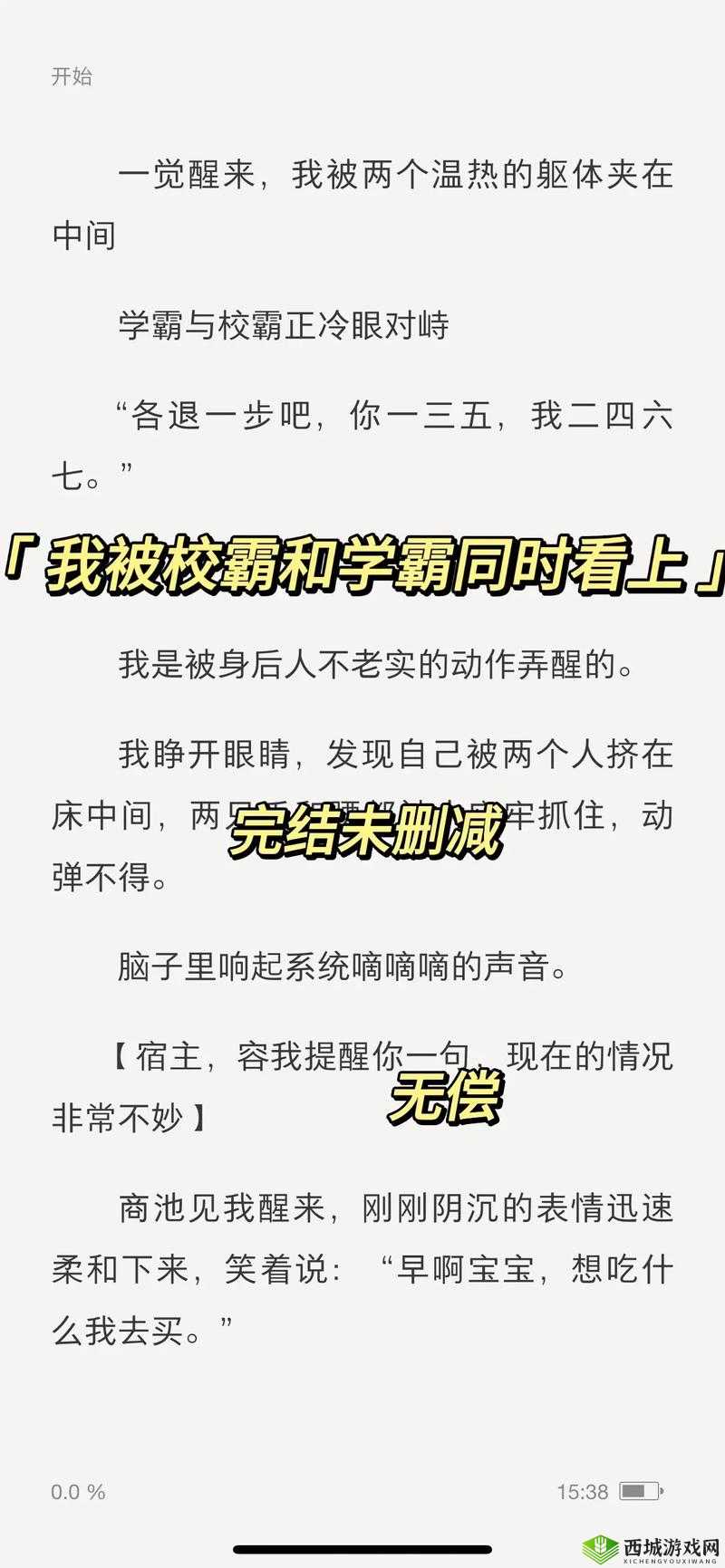 坐在学霸的棍子上背单词：独特记忆方式引发的思考