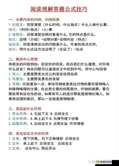 如何识别你看清楚是谁在占有你：深度解析与具体方法探讨