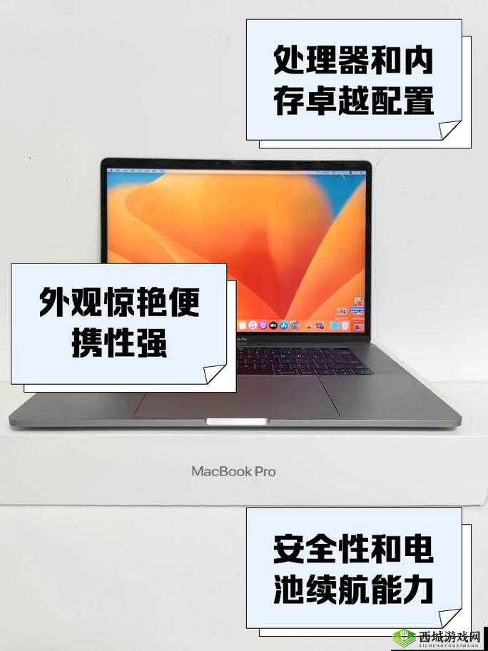 1819 岁 MacBook Pro 高清：卓越性能与极致视觉体验