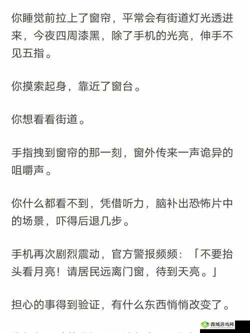 顾教授你醒了吗1 比 1 免费阅读如何获取之详细解读与途径分析