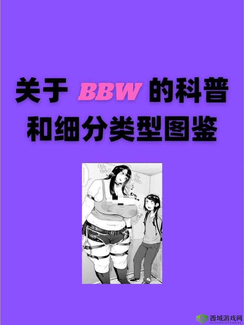 如何达到嫩白 BBwBBwBBWBBw 效果：探索有效的肌肤美白途径