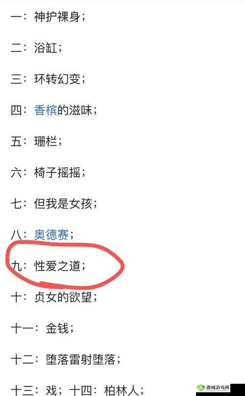 反差黑料吃瓜正能量：那些令人意想不到的故事背后的启示