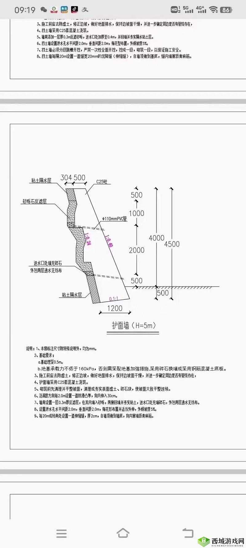 一级二级三级边坡高度一样吗：它们之间存在哪些差异与特点