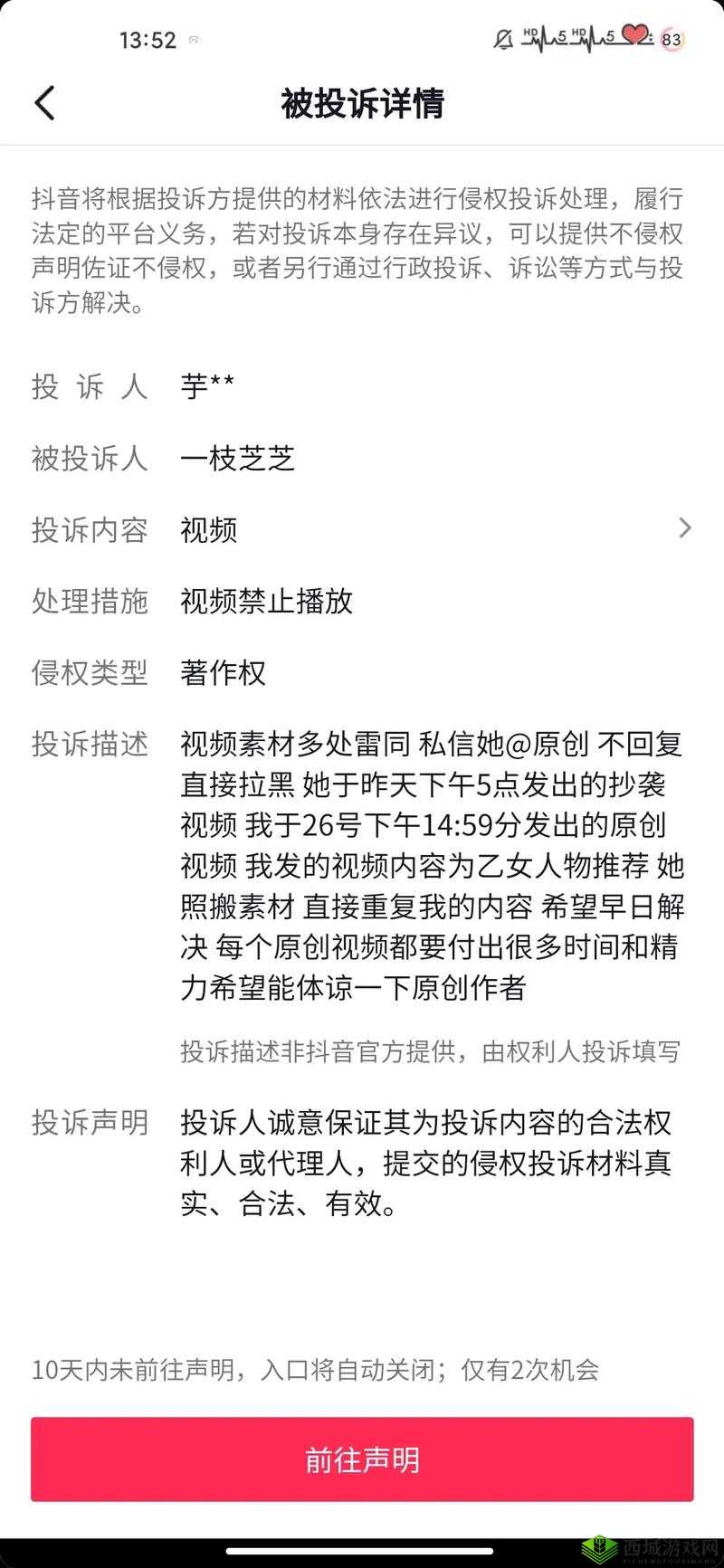 18 款禁用 B 站视频被质疑非国产即将下架：引发的行业震动与思考