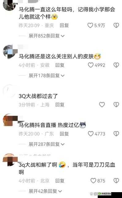 3 人同玩 3Q 感签约人气挖网红，共赴网络热点之约