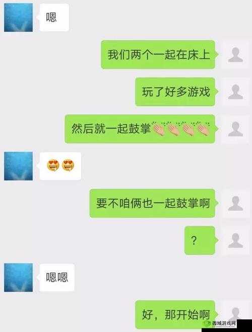 永久免费看照片的聊骚软件：无限制畅享私密空间