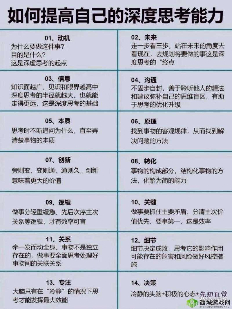 绿帽苦瓜网 91 相关内容引发的深度思考与探讨