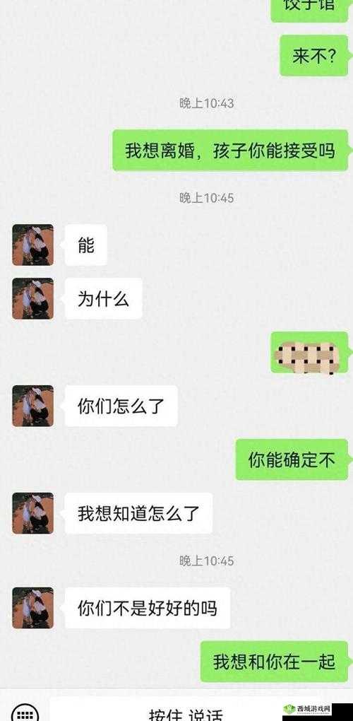 老板娘偷看微信员工，员工火速离职：隐私被侵犯，职场何以为家？