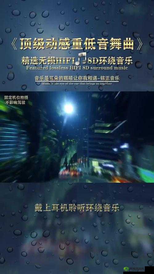 高清 DVD 碟片播放：带你领略极致视听盛宴的魅力