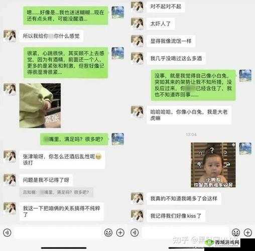 39W3C 张津瑜事件后续发展及相关情况探讨