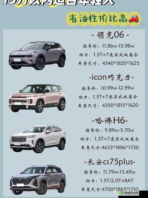 尺码最大的国产SUV：探索超大空间背后的卓越品质