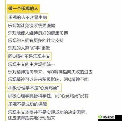 幻想计划回忆碎片收集攻略，解析资源管理重要性及实施高效收集策略