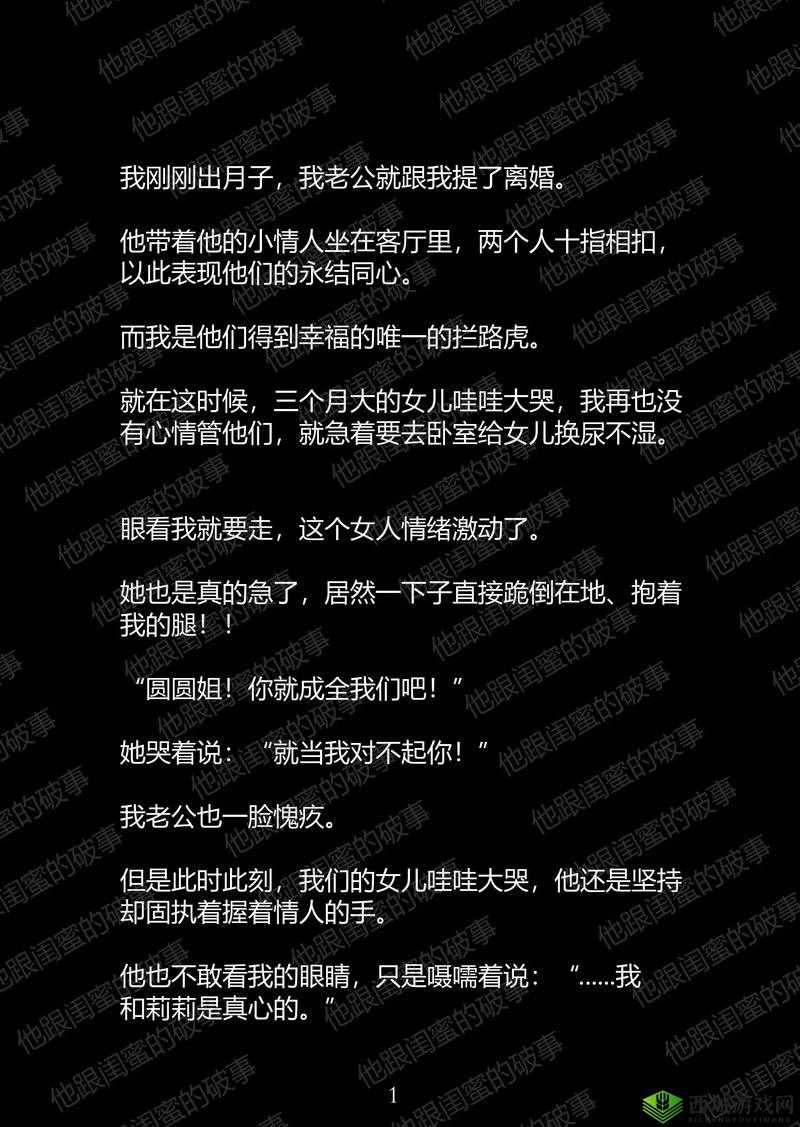 你把我弄完了还在那擦台词，女主播太上头了：是直播内容擦边，还是另有隐情？