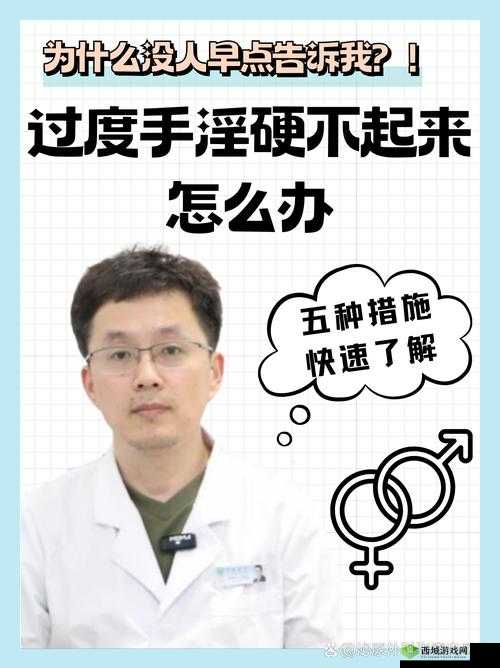 表妹让我帮她自慰，我也帮他自慰：这种行为是否合适？