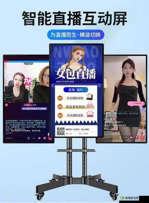 欲女直播 app 下载：畅享私密精彩直播盛宴