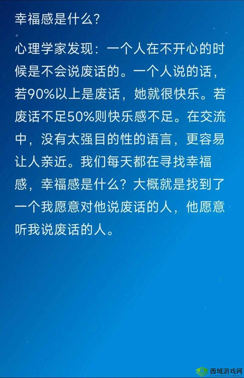 一个 B 两个人-一个人干的情况分析及相关探讨