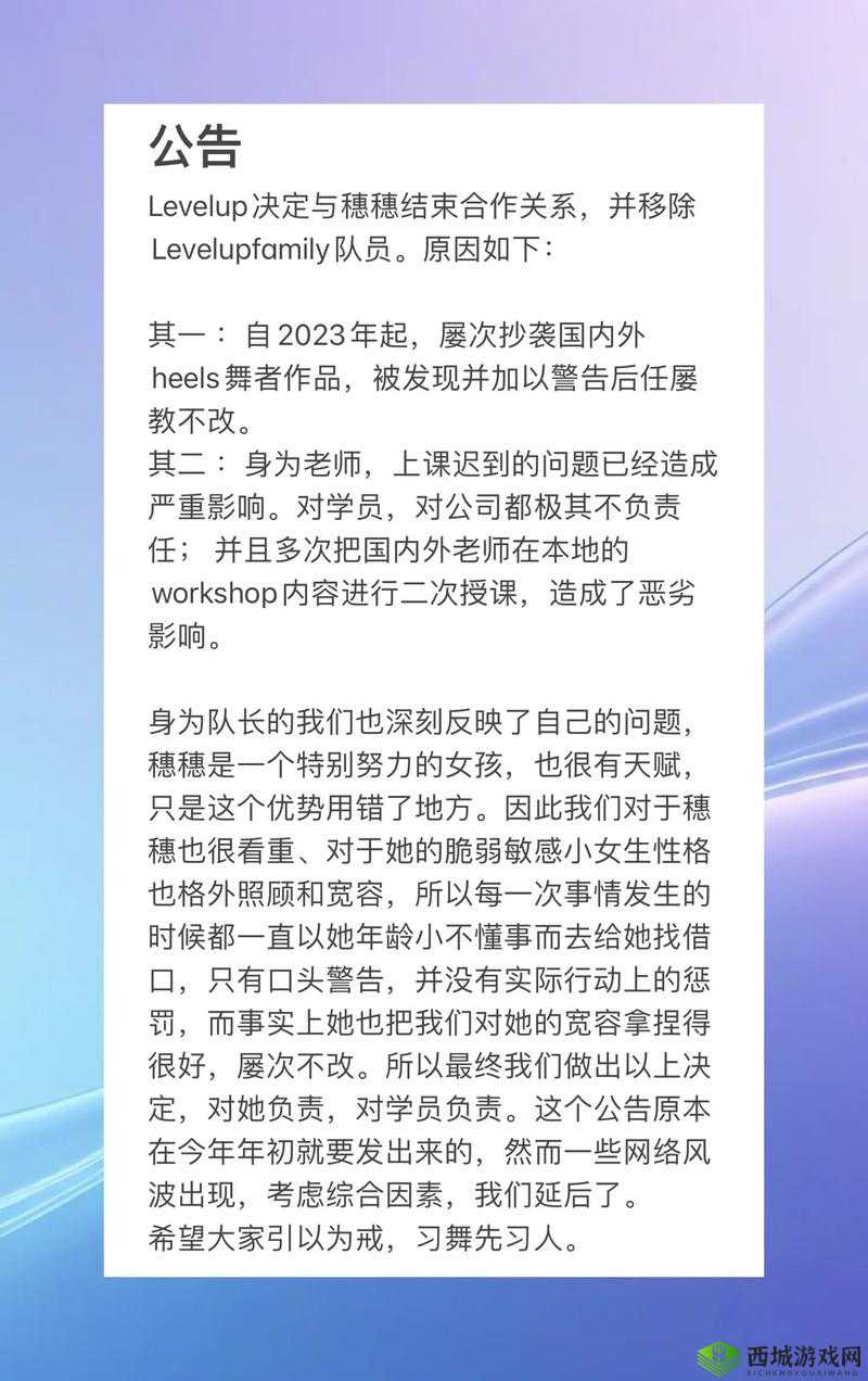 张津瑜回应称我也很后悔自己的所作所为希望大家引以为戒