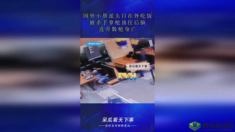 17c 吃瓜爆料视频：深度揭秘背后不为人知的故事