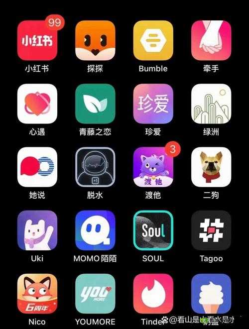 泡妞软件 app 前十名之详细介绍与使用攻略