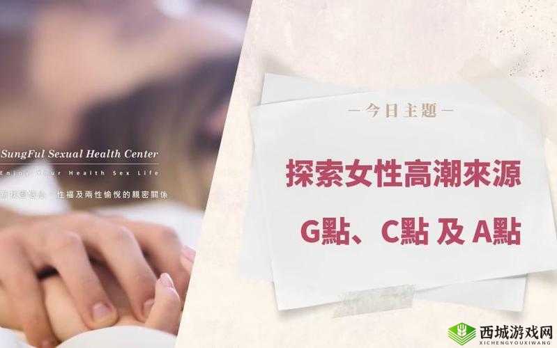 如何让自己达到高 C：详细图片及步骤指导