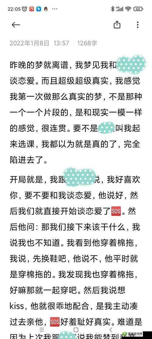 老公亲我私下，被迫取消后我这样回应