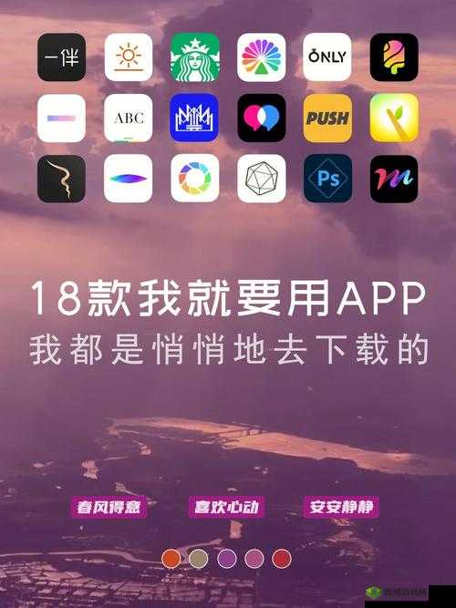 十八款禁用黄台入口 APP 应用相关内容及风险警示