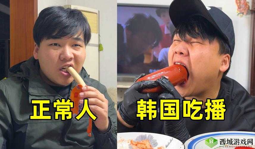 小洞饿了想吃大香肠比韩国频道更加精彩：独特新奇的视觉盛宴