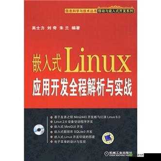 荆棘树精为核心的回血流战术，深度机制解析与实战应用策略